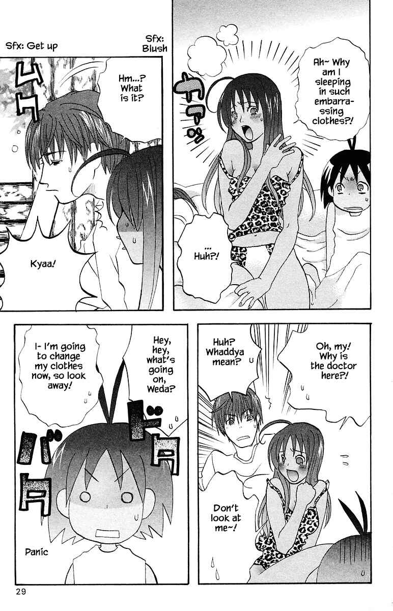 Page 7 Chapter 64 The Jungle Was Always Nice, Then Came Guu