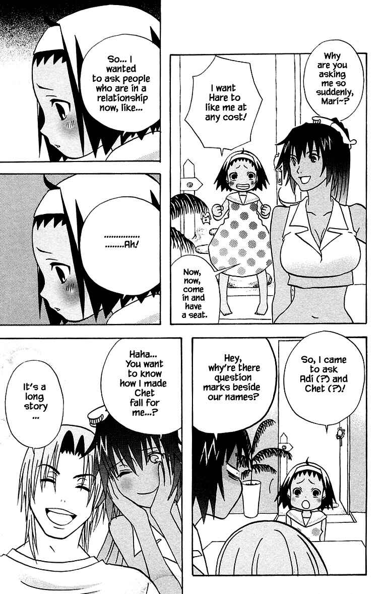 Page 13 Chapter 88 The Jungle Was Always Nice, Then Came Guu