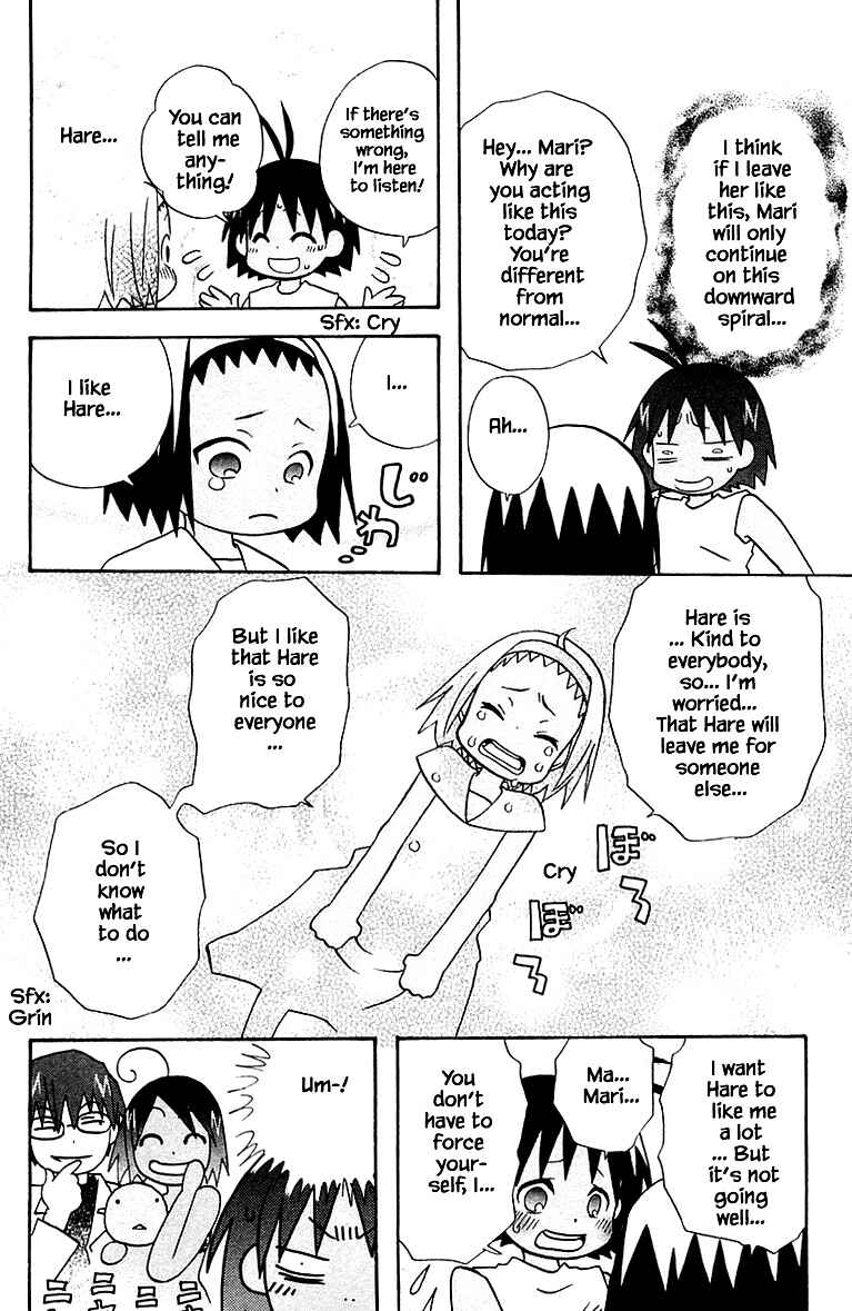 Page 16 Chapter 88 The Jungle Was Always Nice, Then Came Guu