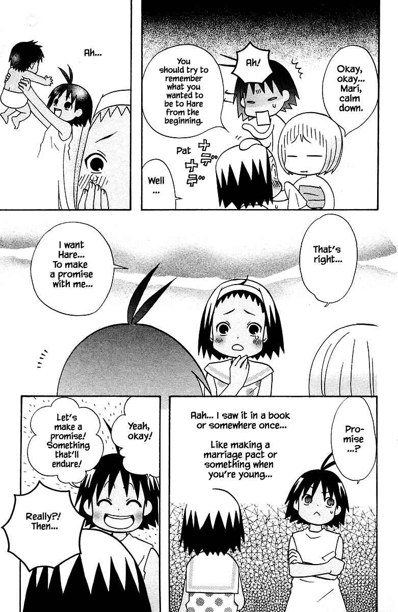 Page 17 Chapter 88 The Jungle Was Always Nice, Then Came Guu