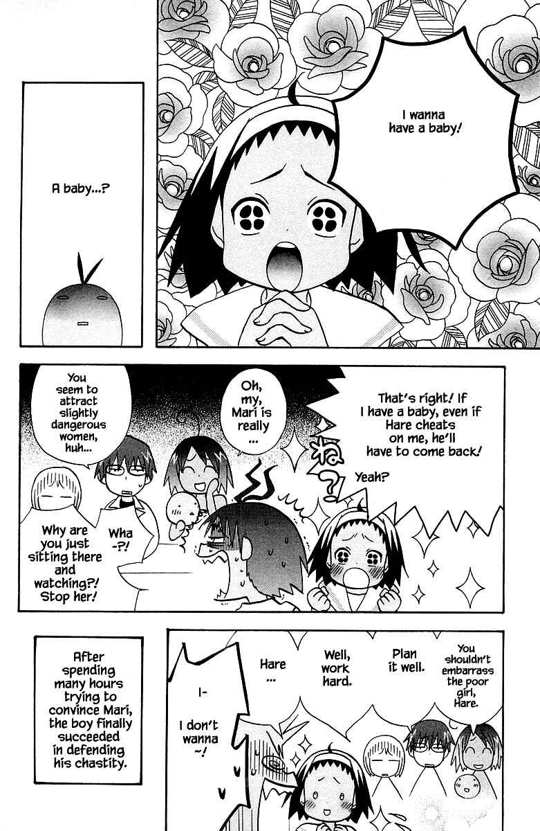 Page 18 Chapter 88 The Jungle Was Always Nice, Then Came Guu