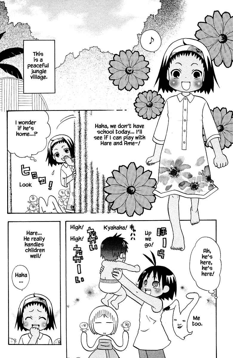 Page 2 Chapter 88 The Jungle Was Always Nice, Then Came Guu