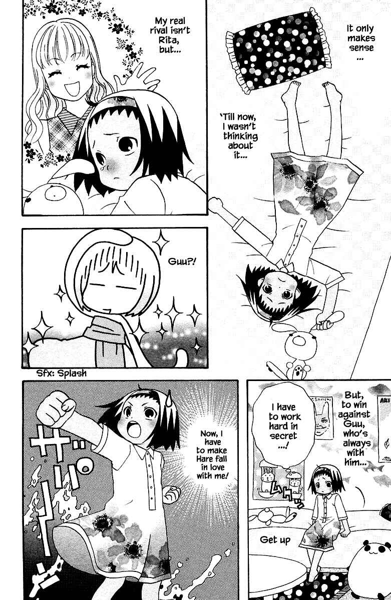 Page 4 Chapter 88 The Jungle Was Always Nice, Then Came Guu