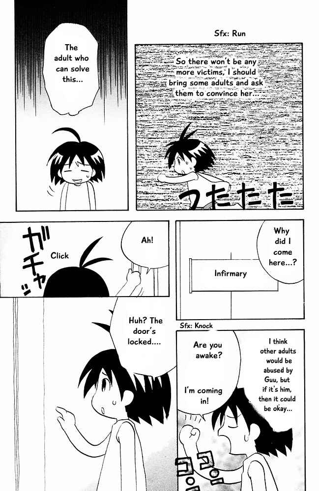 Page 11 Chapter 19 The Jungle Was Always Nice, Then Came Guu