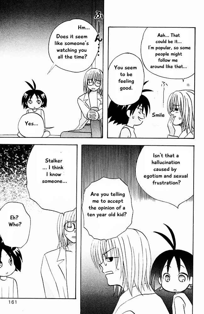 Page 13 Chapter 19 The Jungle Was Always Nice, Then Came Guu