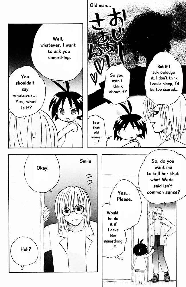 Page 14 Chapter 19 The Jungle Was Always Nice, Then Came Guu