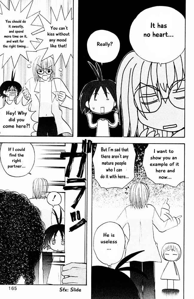 Page 17 Chapter 19 The Jungle Was Always Nice, Then Came Guu
