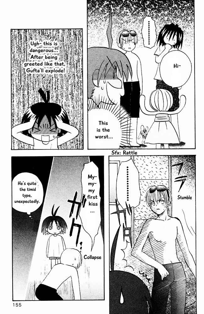 Page 7 Chapter 19 The Jungle Was Always Nice, Then Came Guu
