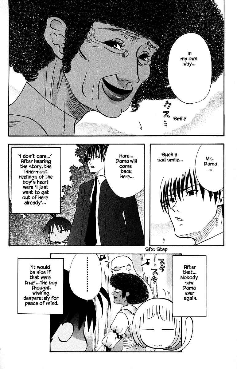Page 18 Chapter 99 The Jungle Was Always Nice, Then Came Guu