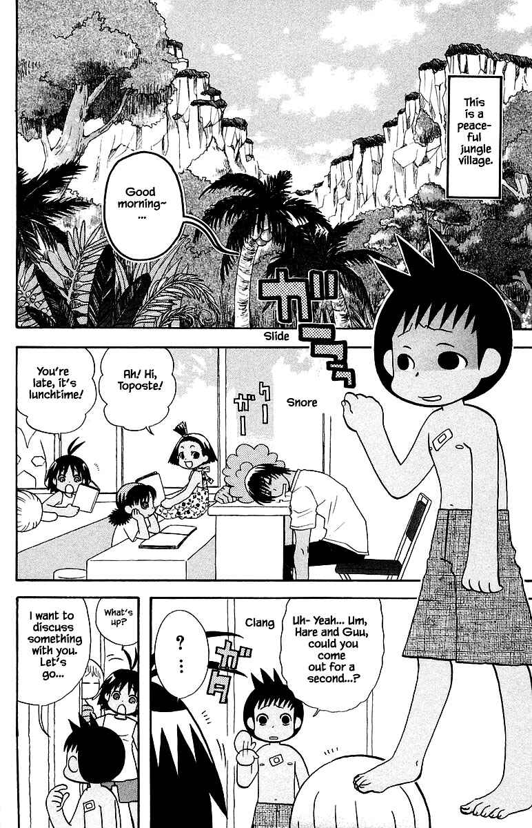 Page 2 Chapter 96 The Jungle Was Always Nice, Then Came Guu