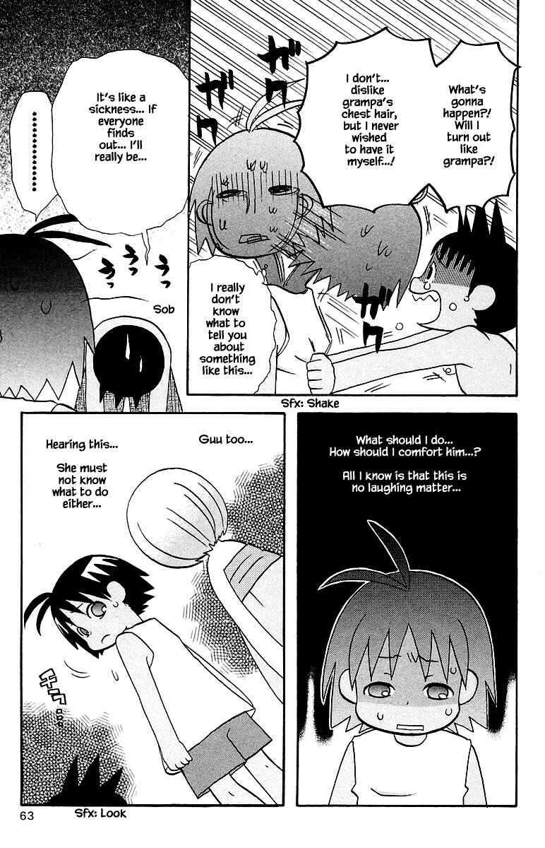 Page 5 Chapter 96 The Jungle Was Always Nice, Then Came Guu