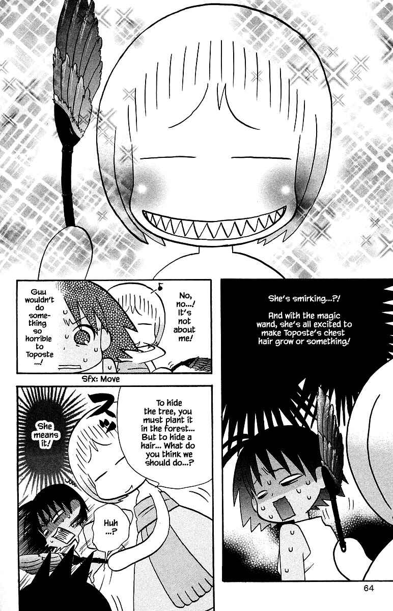 Page 6 Chapter 96 The Jungle Was Always Nice, Then Came Guu