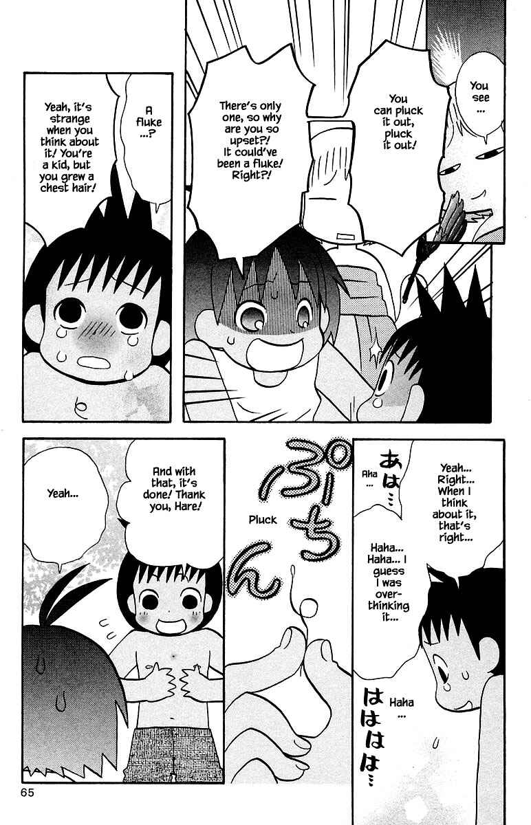 Page 7 Chapter 96 The Jungle Was Always Nice, Then Came Guu