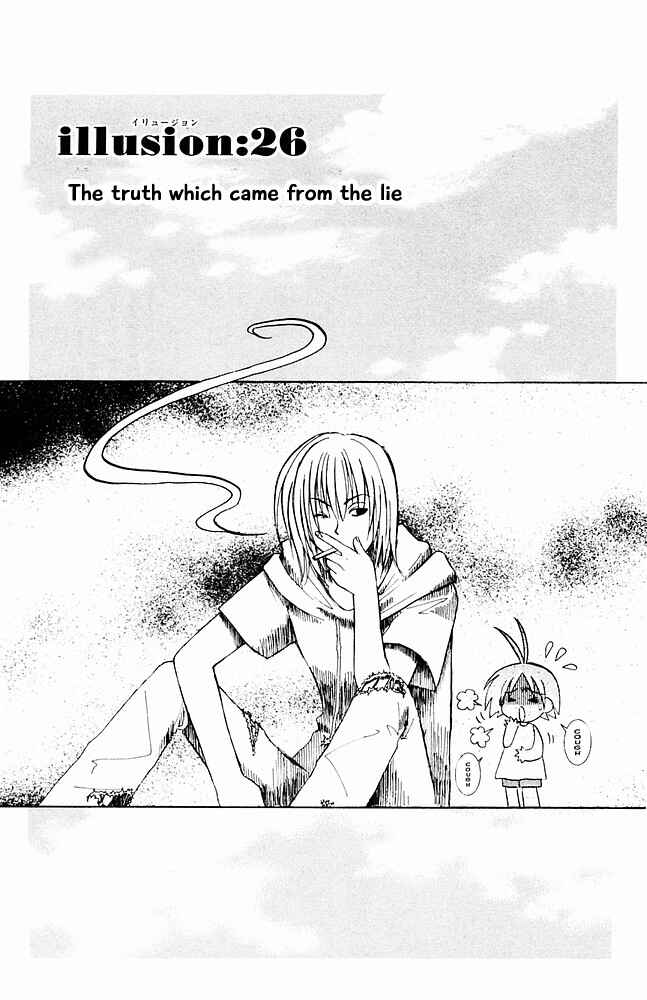 Page 1 Chapter 26 The Jungle Was Always Nice, Then Came Guu