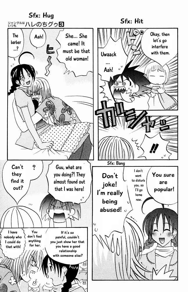 Page 11 Chapter 26 The Jungle Was Always Nice, Then Came Guu