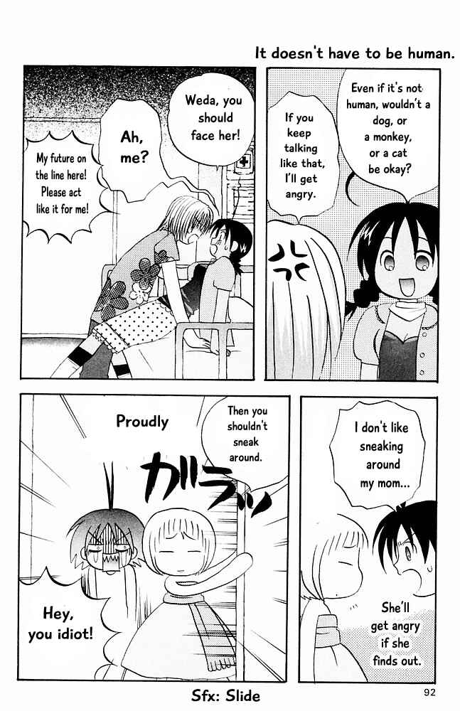 Page 12 Chapter 26 The Jungle Was Always Nice, Then Came Guu