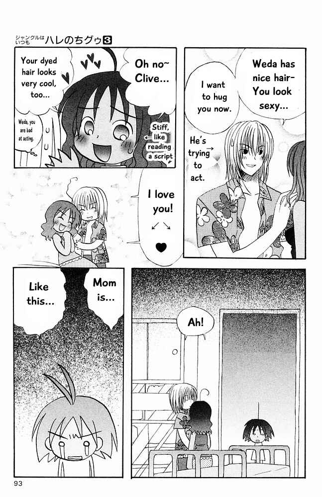 Page 13 Chapter 26 The Jungle Was Always Nice, Then Came Guu