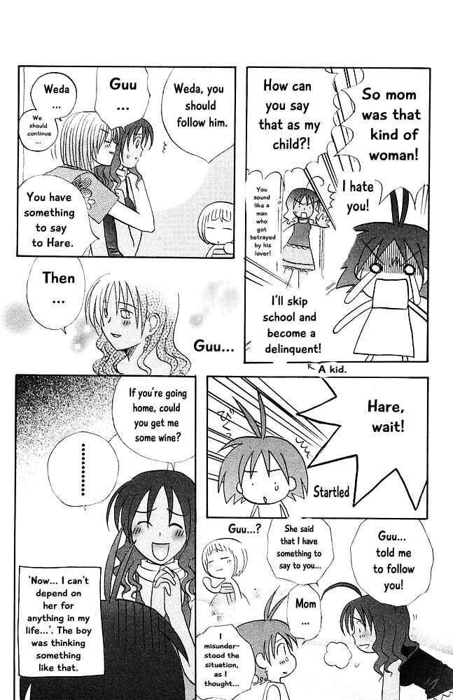 Page 14 Chapter 26 The Jungle Was Always Nice, Then Came Guu