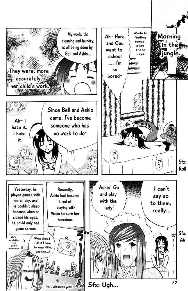 Page 2 Chapter 26 The Jungle Was Always Nice, Then Came Guu
