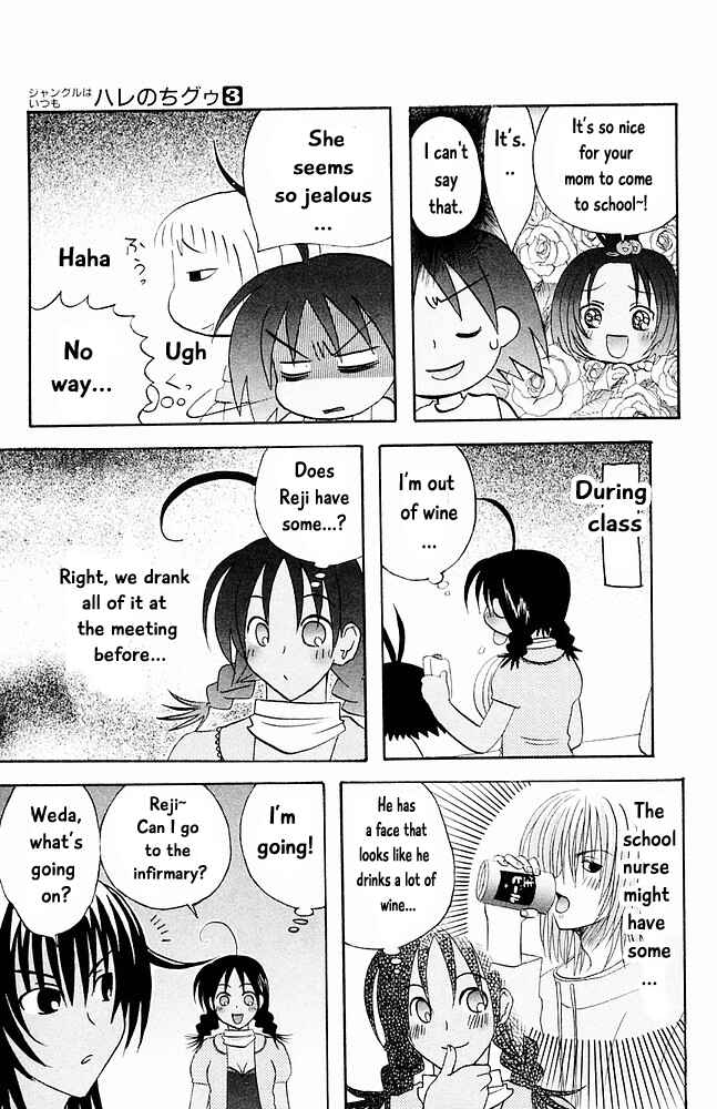 Page 7 Chapter 26 The Jungle Was Always Nice, Then Came Guu