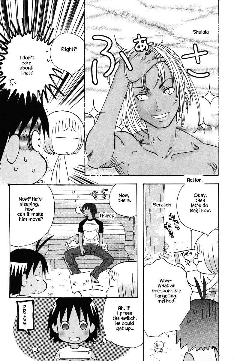 Page 15 Chapter 82 The Jungle Was Always Nice, Then Came Guu