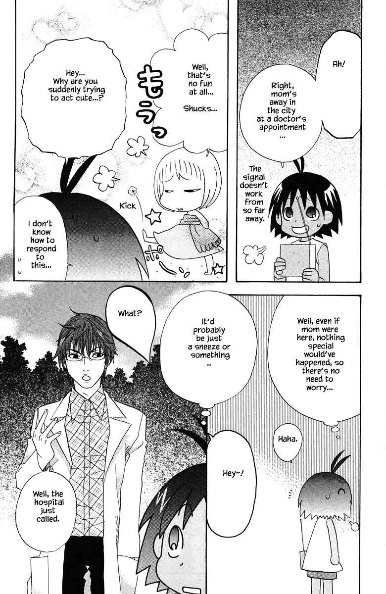 Page 17 Chapter 82 The Jungle Was Always Nice, Then Came Guu