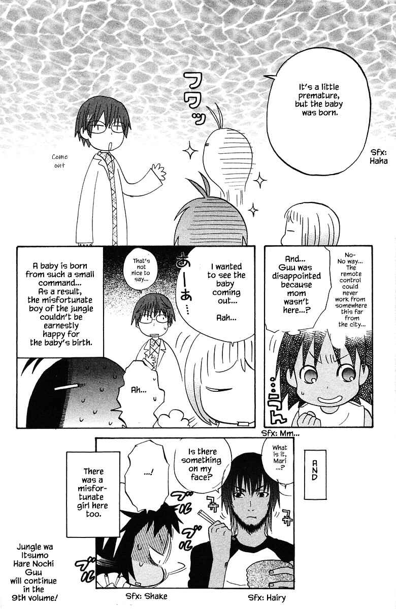 Page 18 Chapter 82 The Jungle Was Always Nice, Then Came Guu