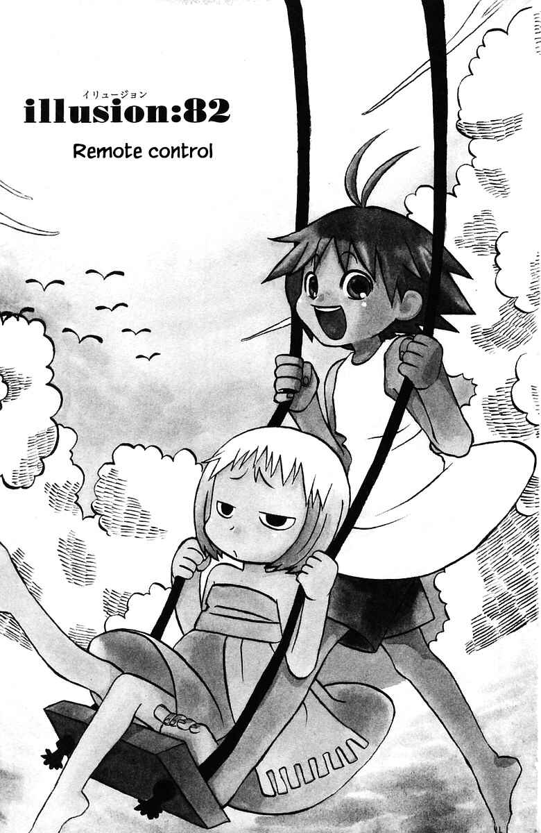Page 3 Chapter 82 The Jungle Was Always Nice, Then Came Guu