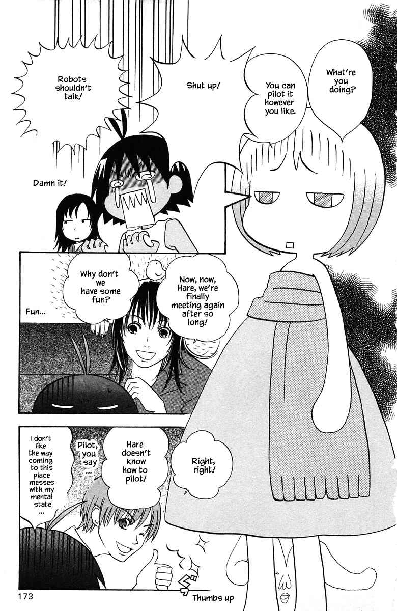 Page 7 Chapter 82 The Jungle Was Always Nice, Then Came Guu