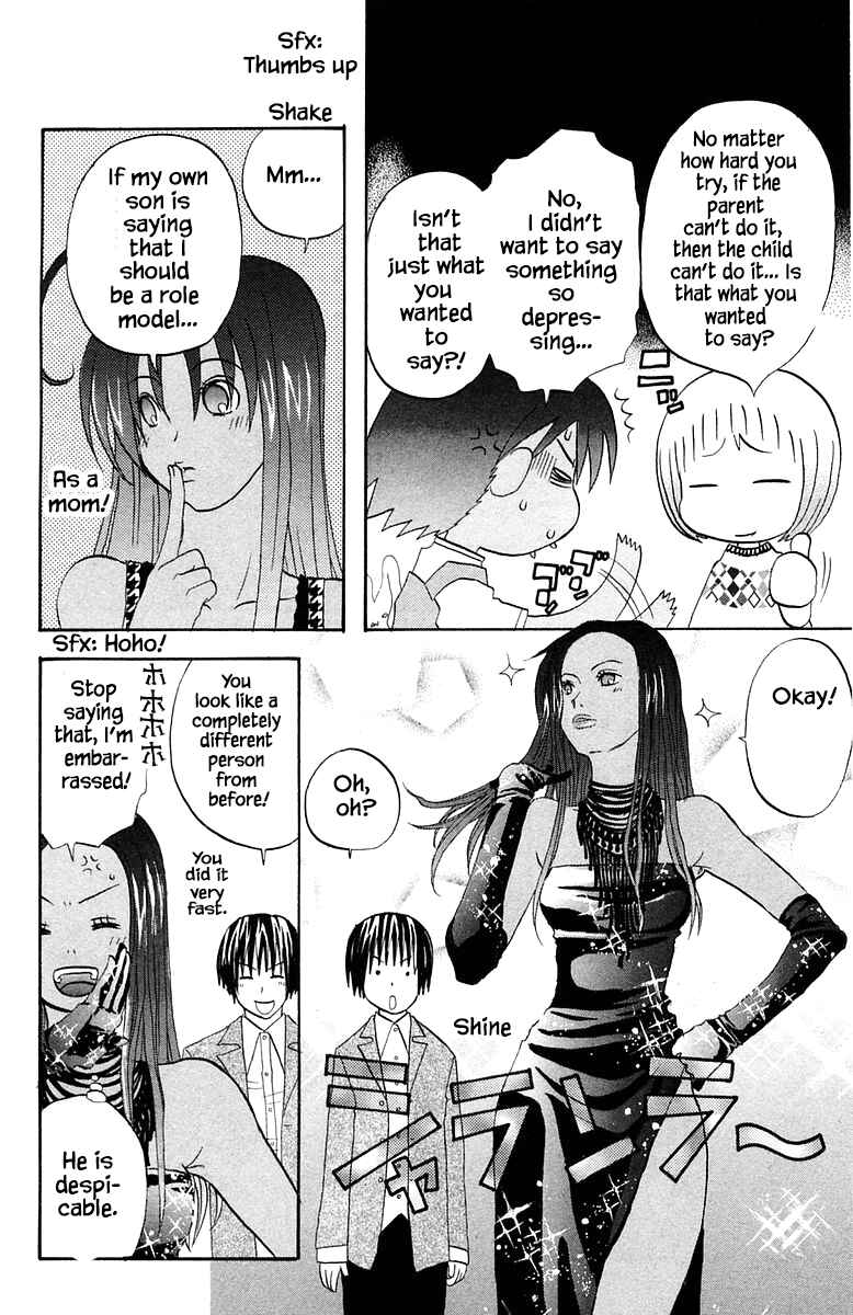 Page 11 Chapter 53 The Jungle Was Always Nice, Then Came Guu