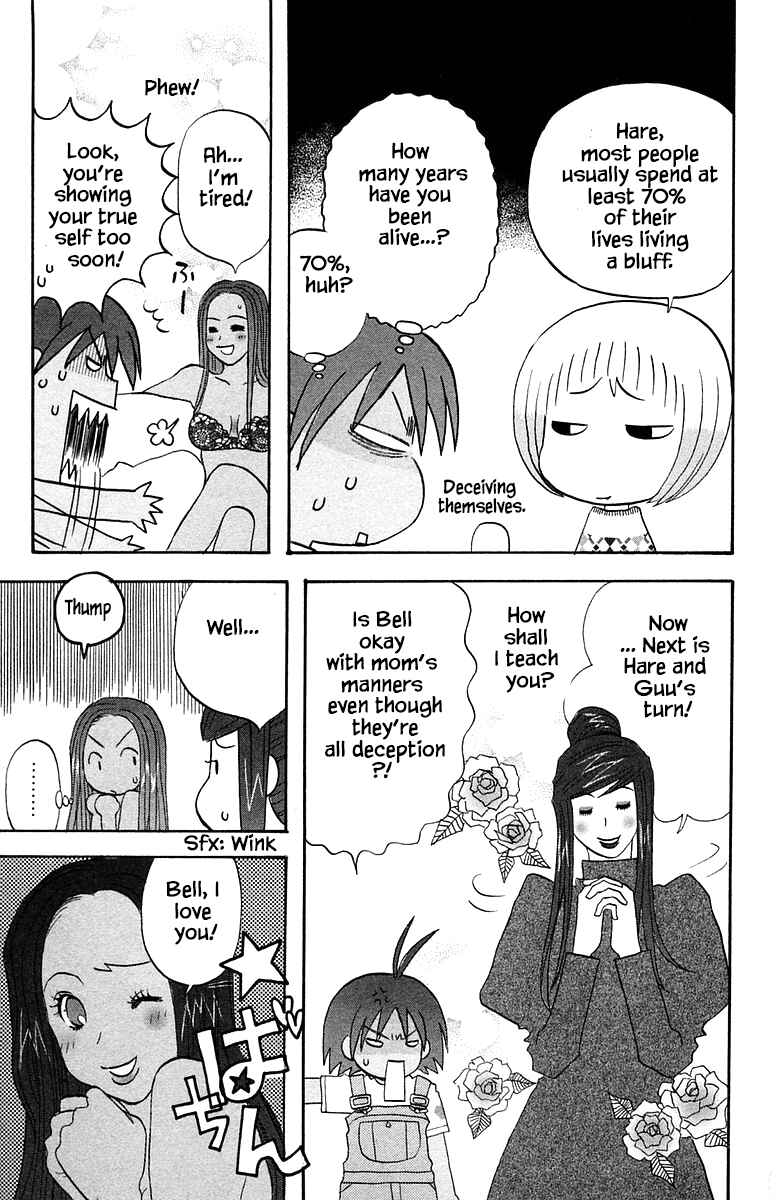 Page 14 Chapter 53 The Jungle Was Always Nice, Then Came Guu
