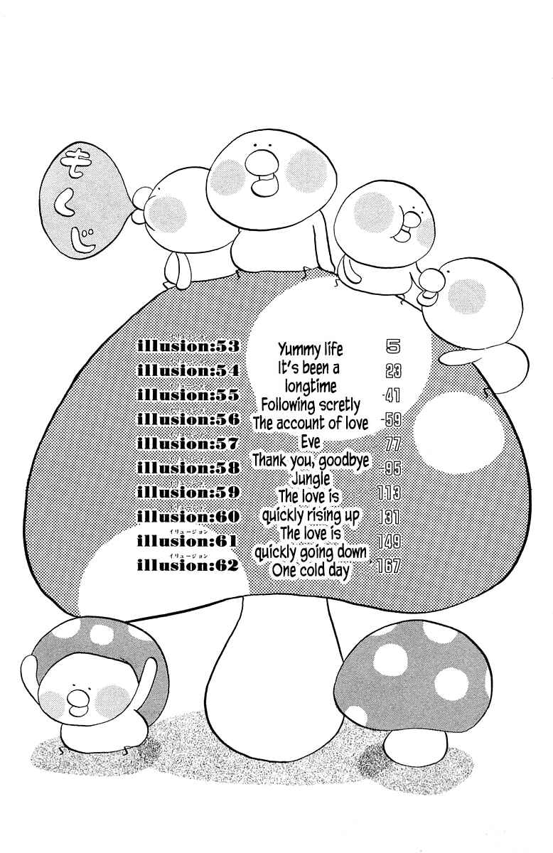Page 5 Chapter 53 The Jungle Was Always Nice, Then Came Guu