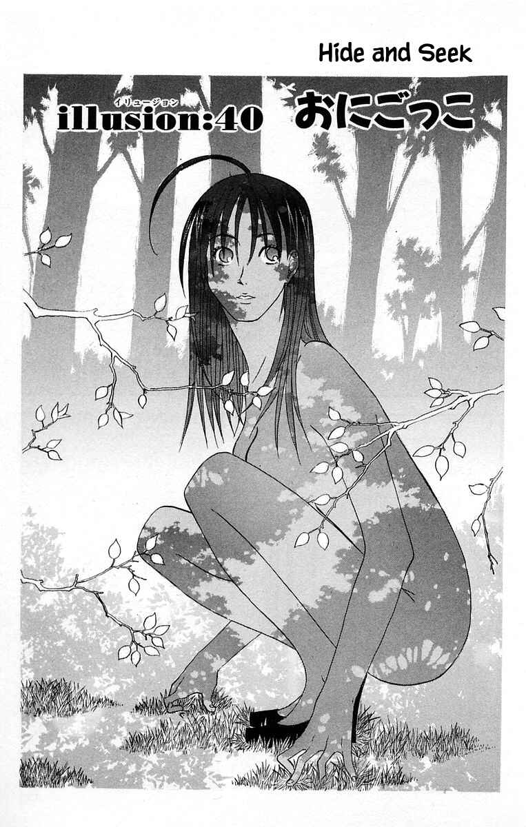 Page 1 Chapter 40 The Jungle Was Always Nice, Then Came Guu