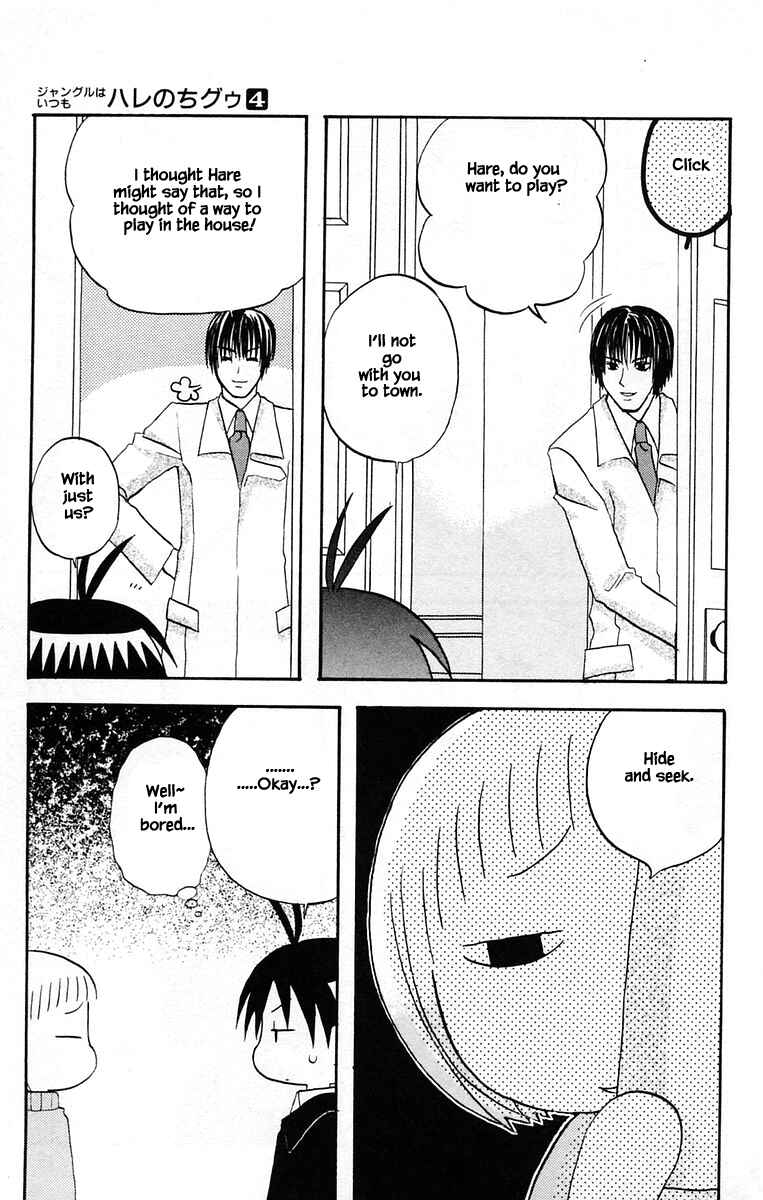 Page 3 Chapter 40 The Jungle Was Always Nice, Then Came Guu