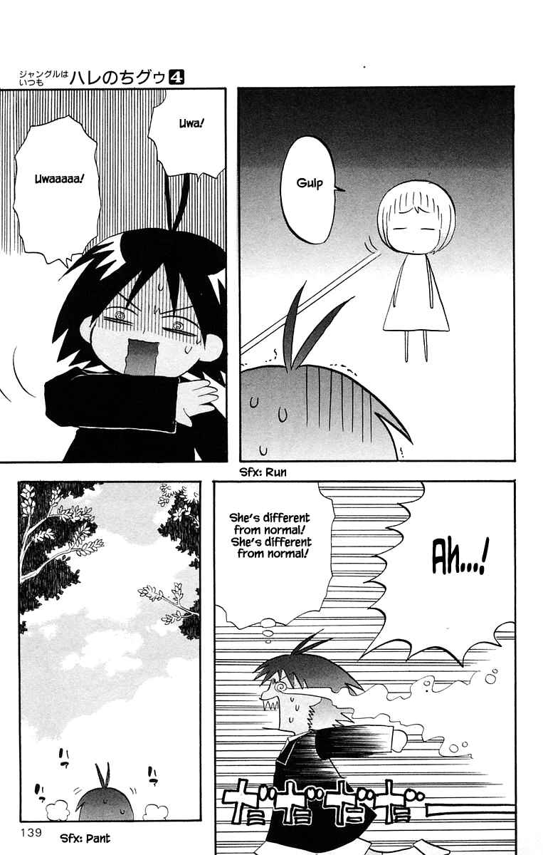 Page 9 Chapter 40 The Jungle Was Always Nice, Then Came Guu