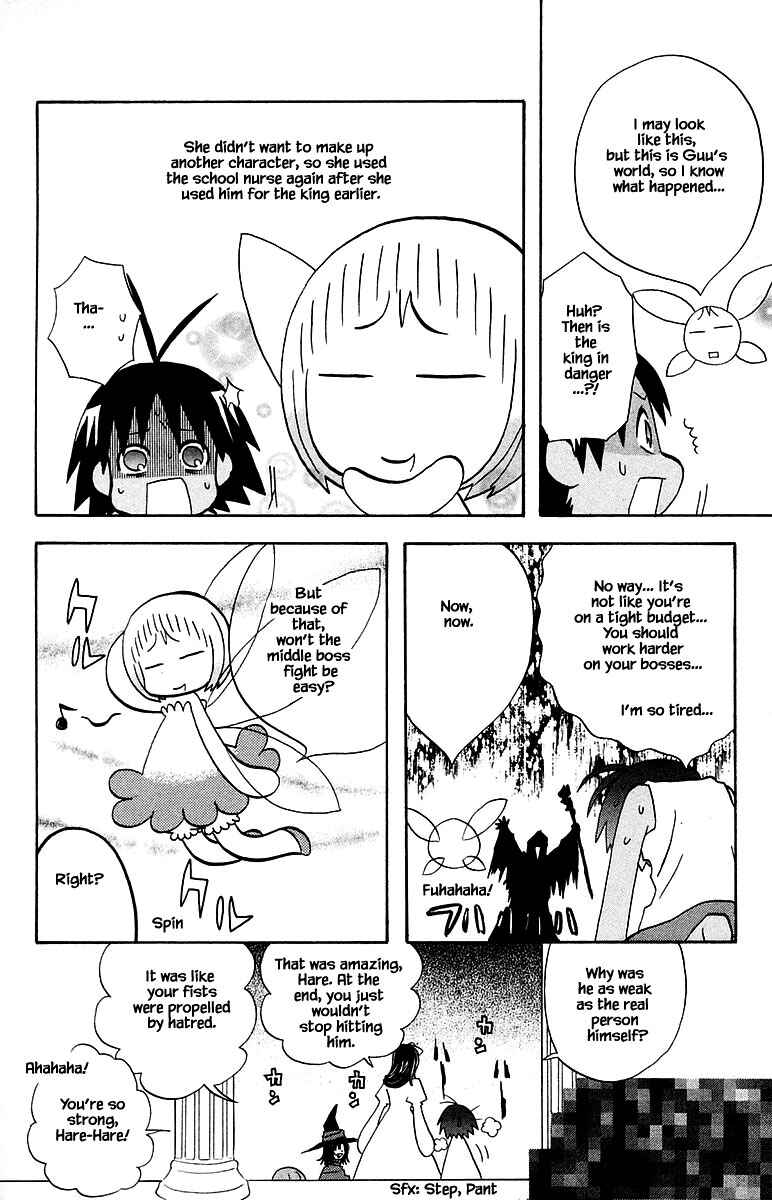 Page 12 Chapter 95 The Jungle Was Always Nice, Then Came Guu