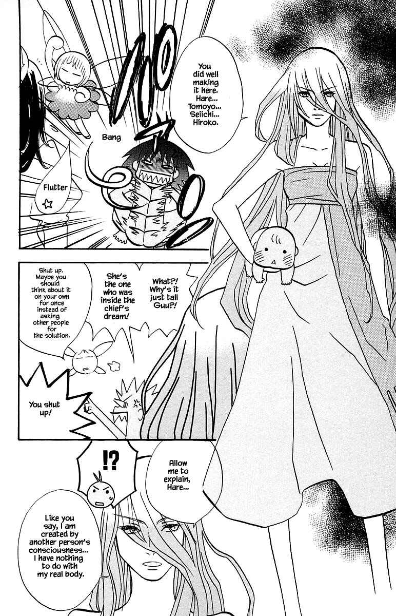 Page 14 Chapter 95 The Jungle Was Always Nice, Then Came Guu