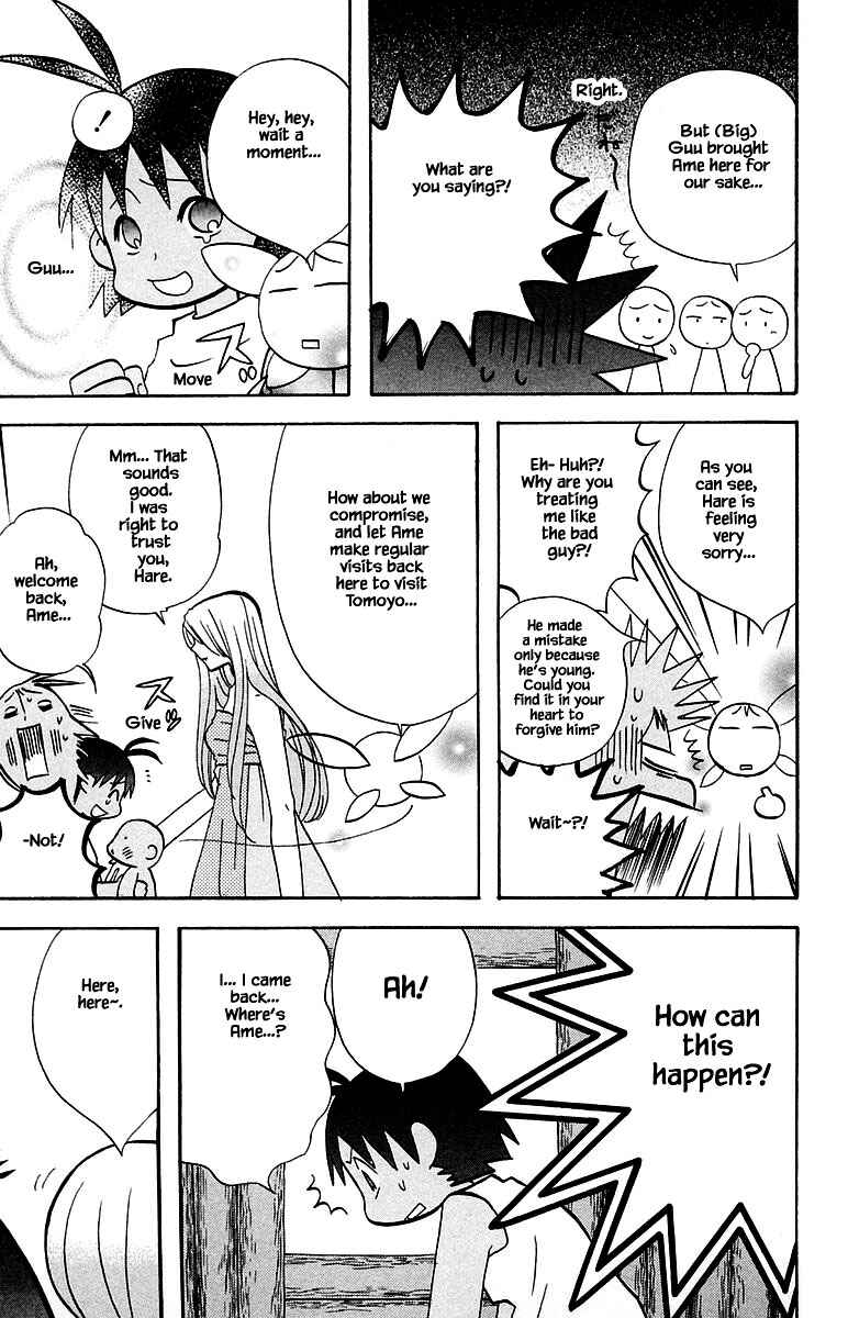 Page 17 Chapter 95 The Jungle Was Always Nice, Then Came Guu