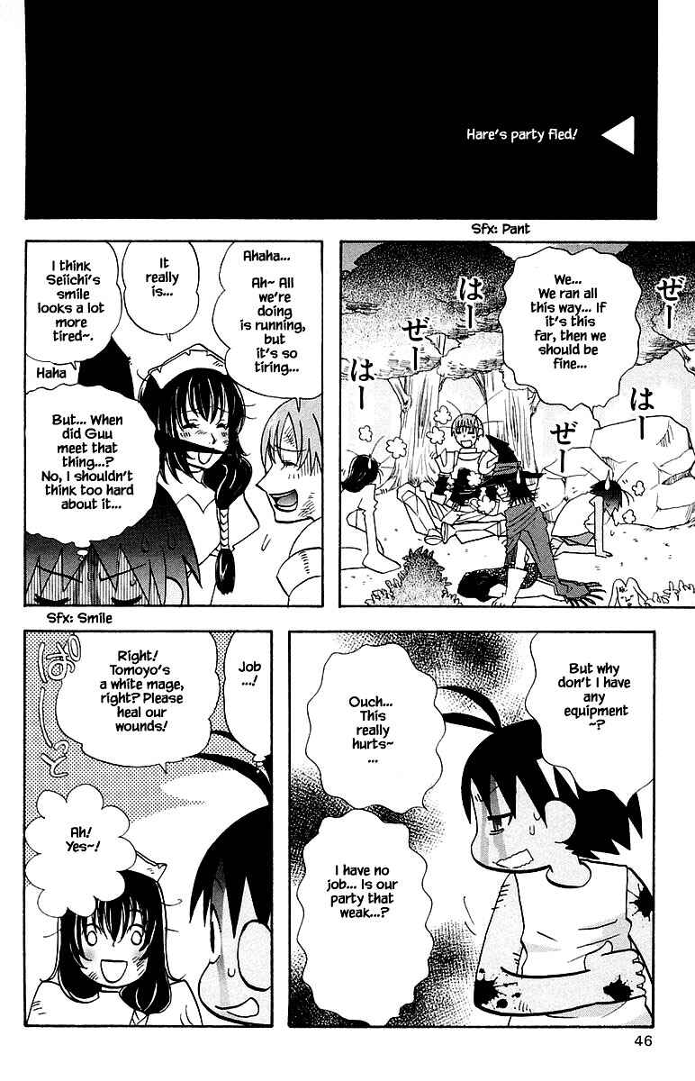 Page 6 Chapter 95 The Jungle Was Always Nice, Then Came Guu