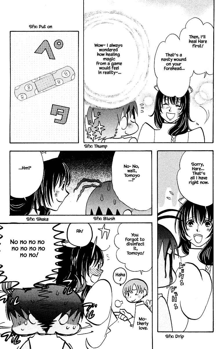 Page 7 Chapter 95 The Jungle Was Always Nice, Then Came Guu