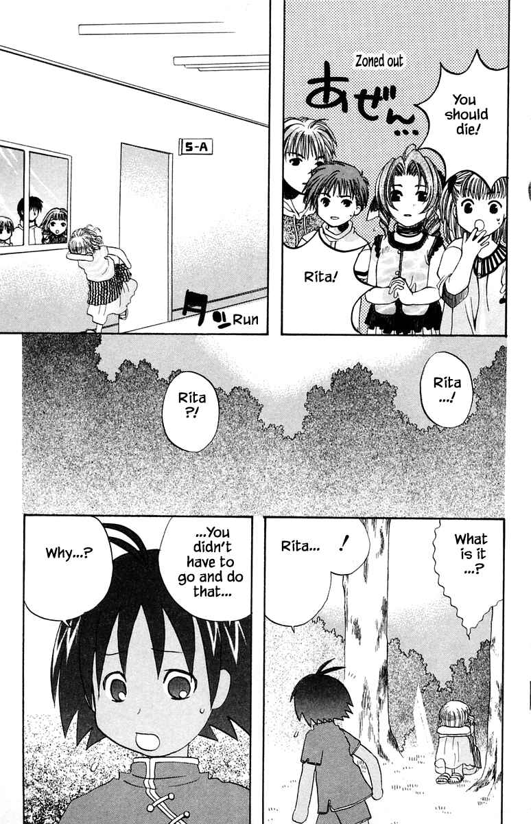 Page 15 Chapter 50 The Jungle Was Always Nice, Then Came Guu