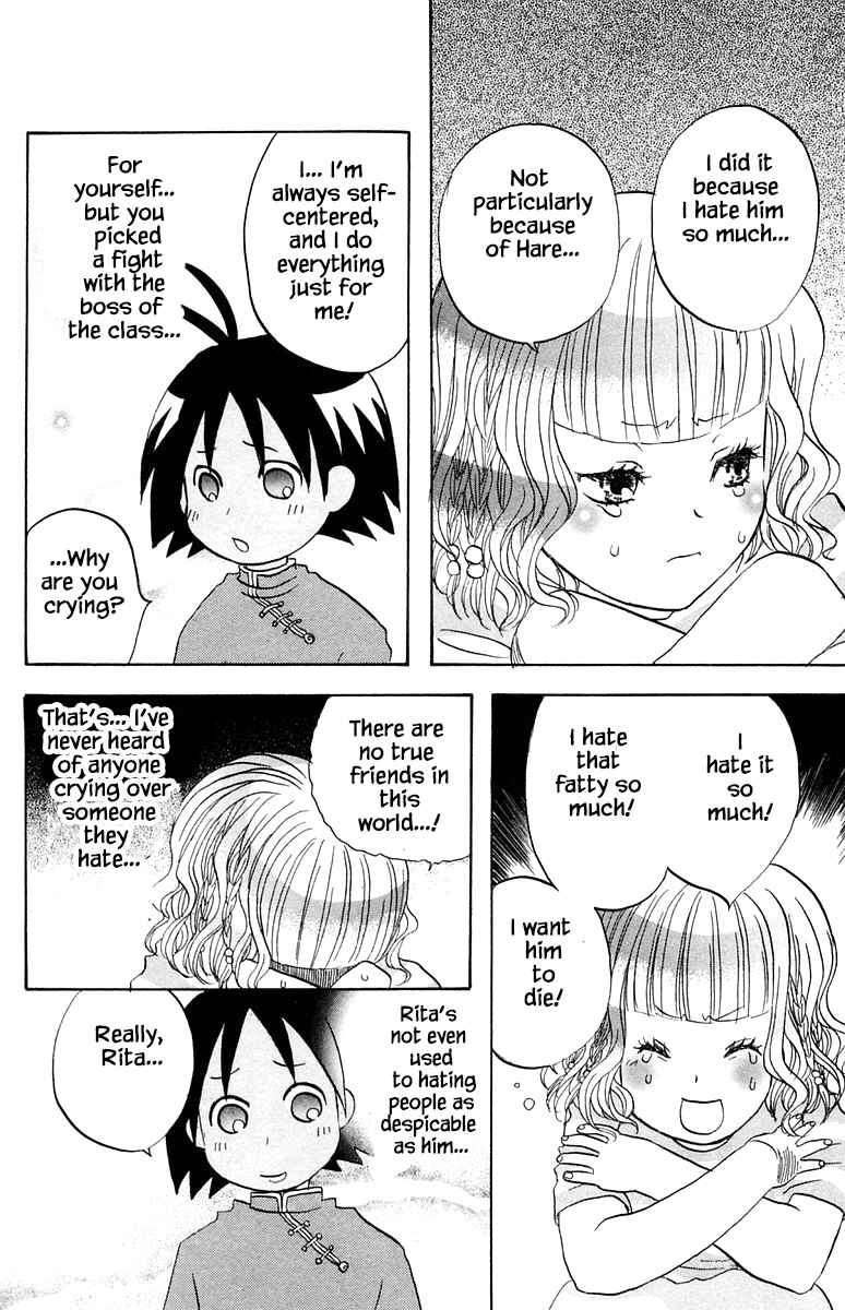 Page 16 Chapter 50 The Jungle Was Always Nice, Then Came Guu