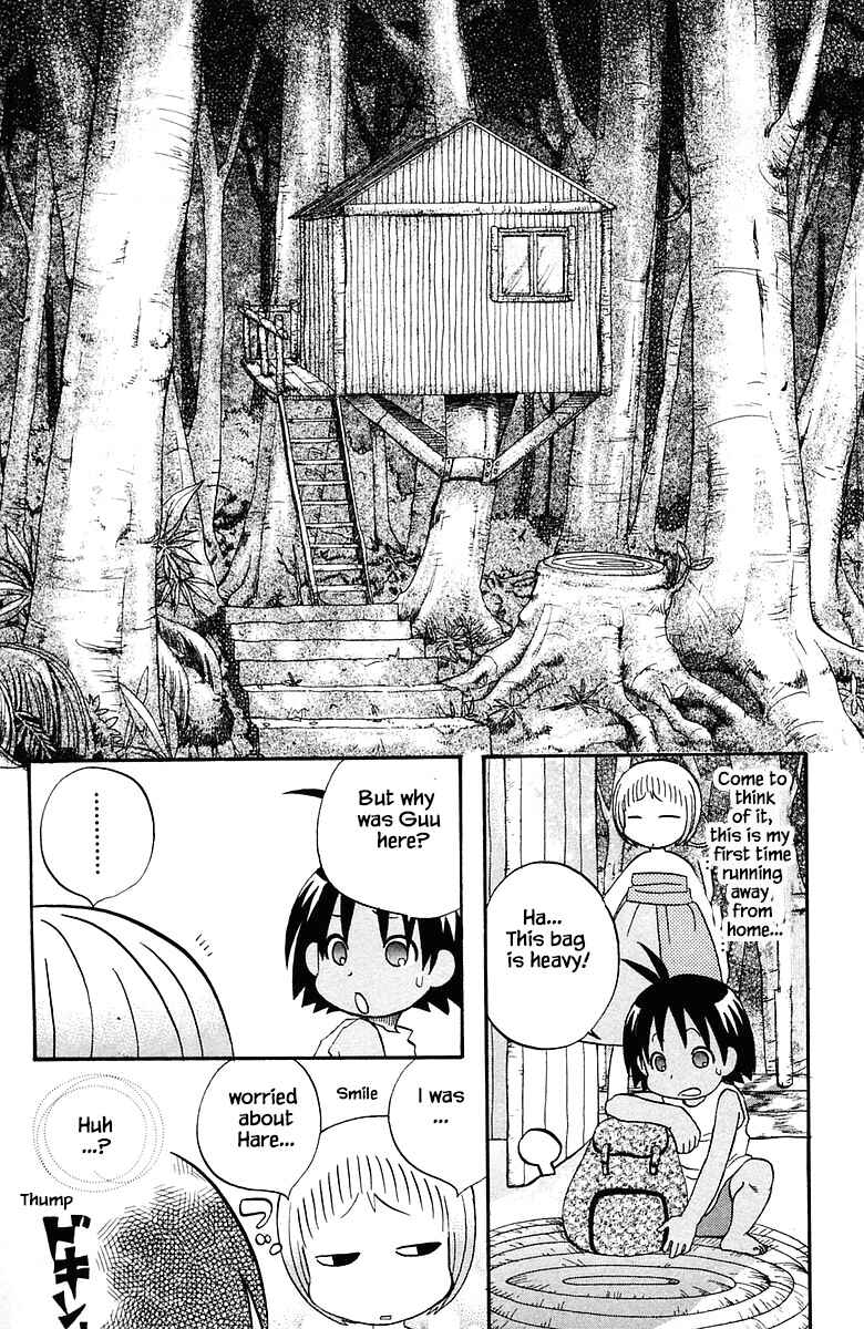 Page 17 Chapter 73 The Jungle Was Always Nice, Then Came Guu