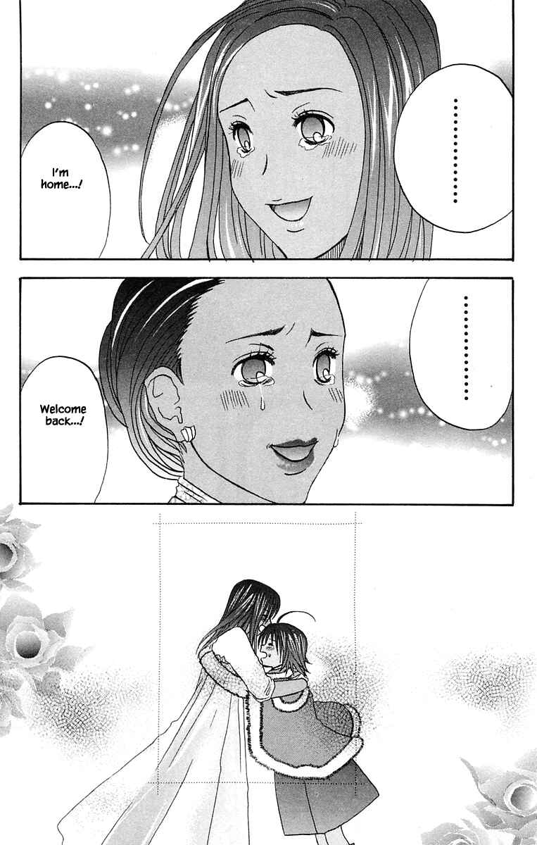 Page 17 Chapter 42 The Jungle Was Always Nice, Then Came Guu