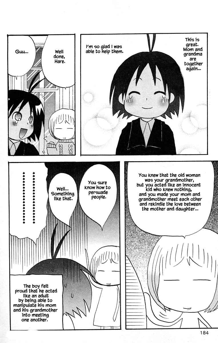 Page 18 Chapter 42 The Jungle Was Always Nice, Then Came Guu