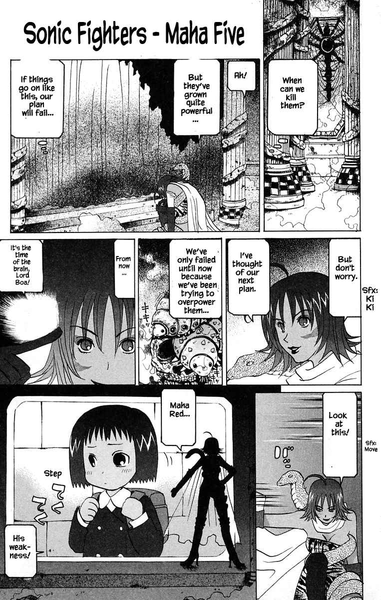 Page 19 Chapter 42 The Jungle Was Always Nice, Then Came Guu