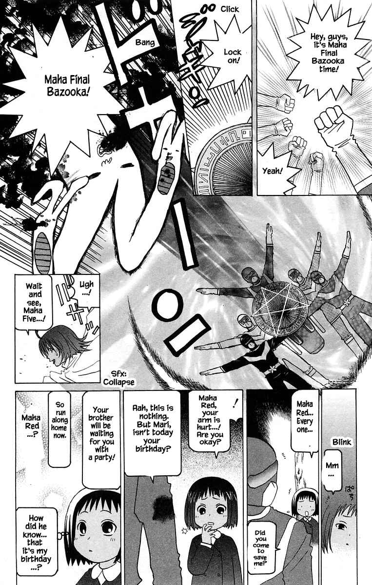Page 24 Chapter 42 The Jungle Was Always Nice, Then Came Guu