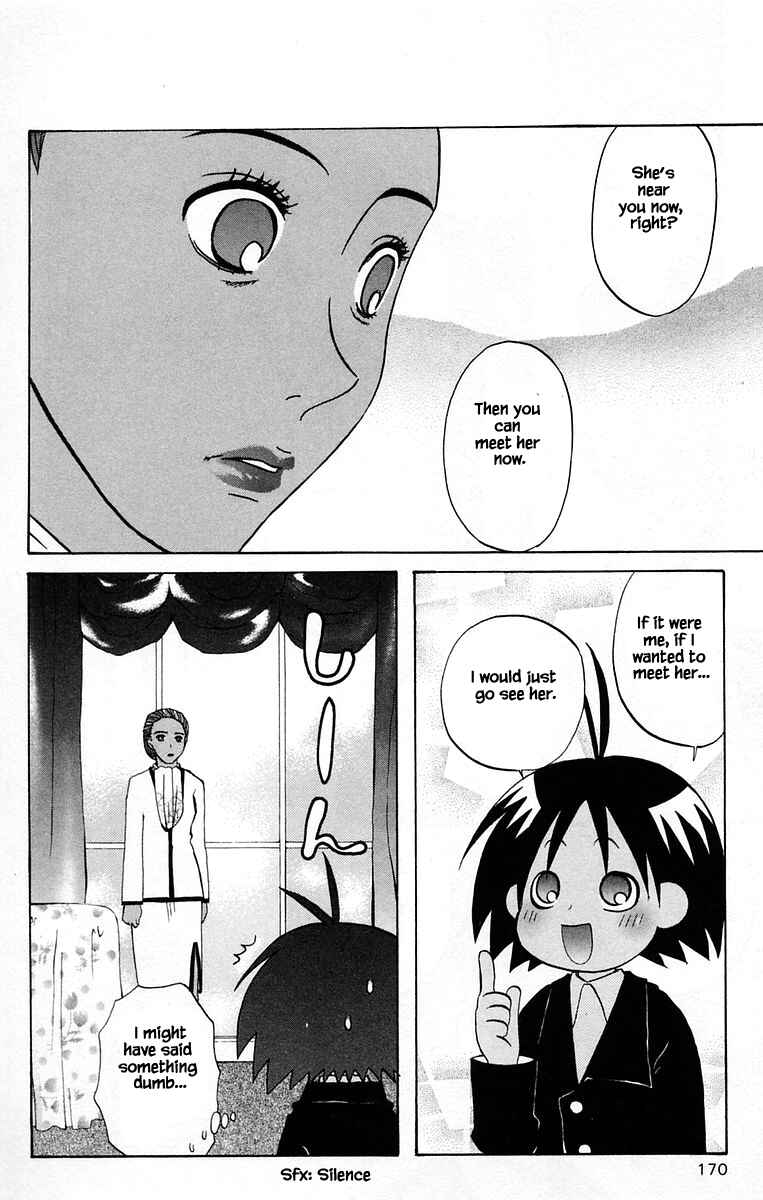 Page 4 Chapter 42 The Jungle Was Always Nice, Then Came Guu