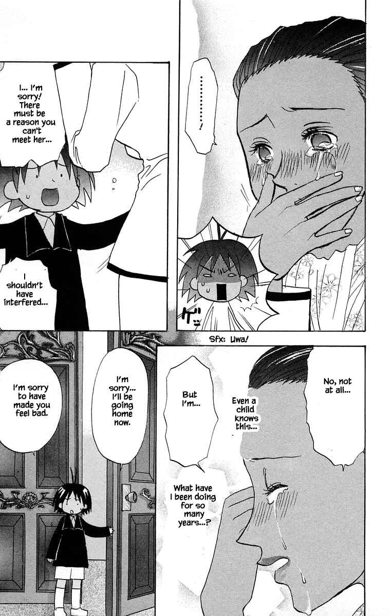 Page 5 Chapter 42 The Jungle Was Always Nice, Then Came Guu