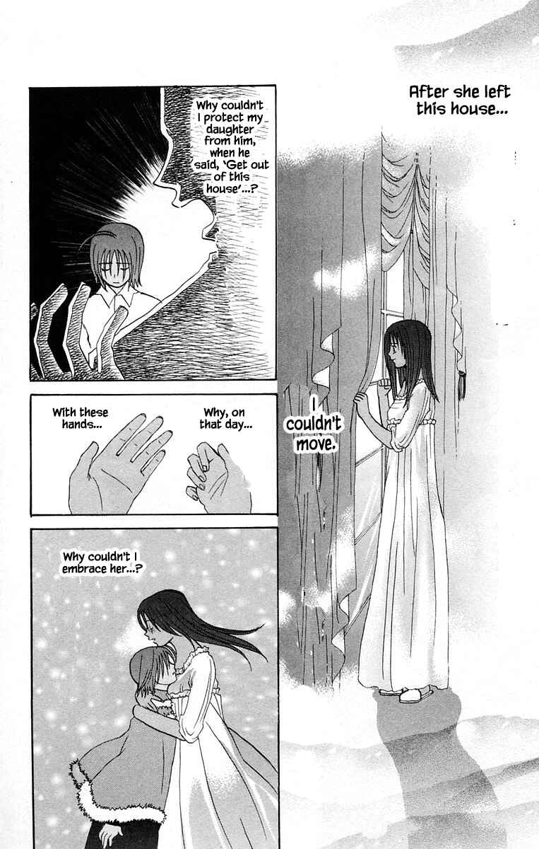 Page 6 Chapter 42 The Jungle Was Always Nice, Then Came Guu